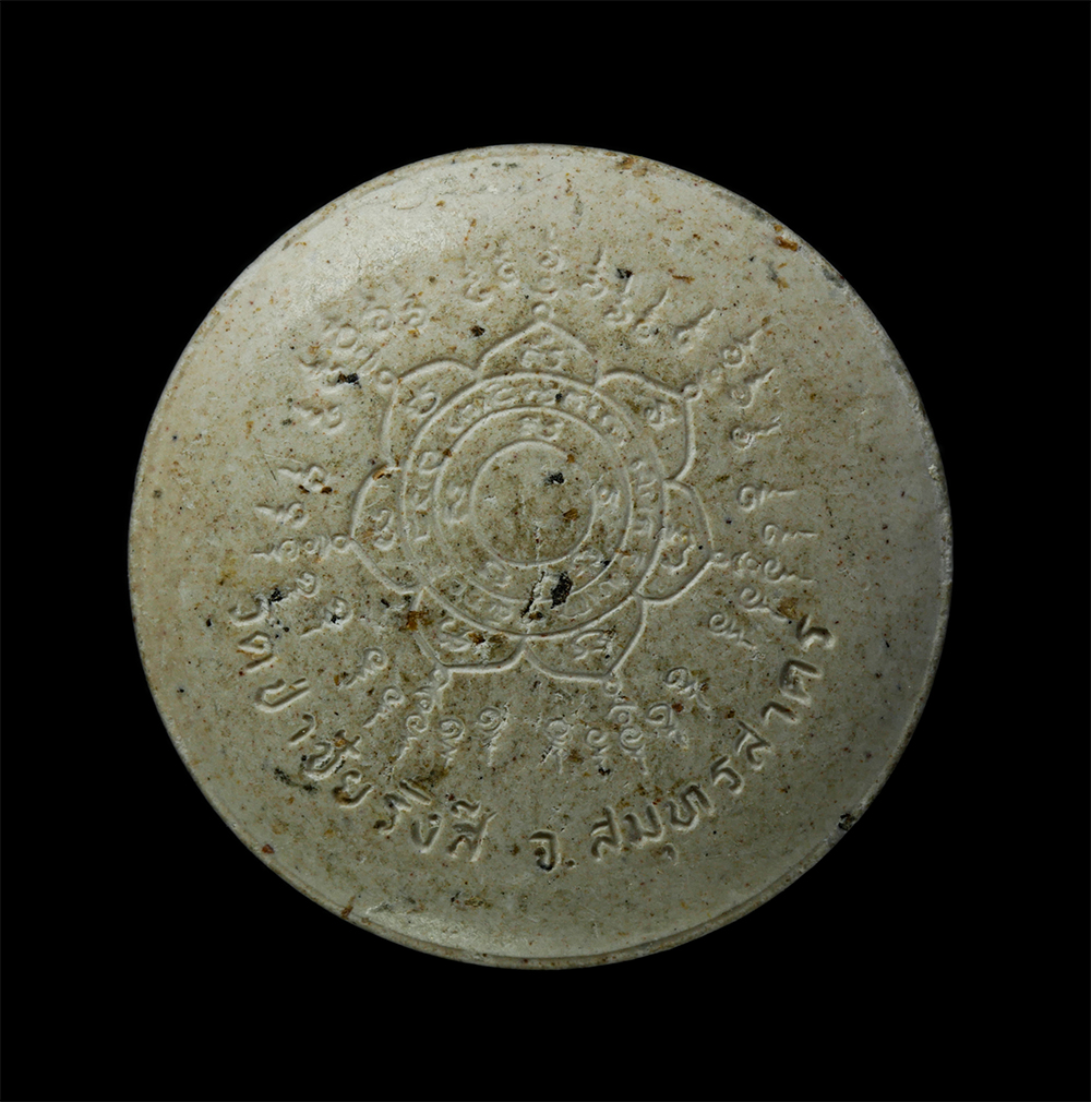 24Nov24 (116)p.jpg - พระผงจันทร์ลอยหลวงพ่อจันทร์ คเวสโก วัดป่าชัยรังสี จ.สมุทรสาคร เนื้อผงพุทธคุณ ผงว่าน | https://kamulet.in.th